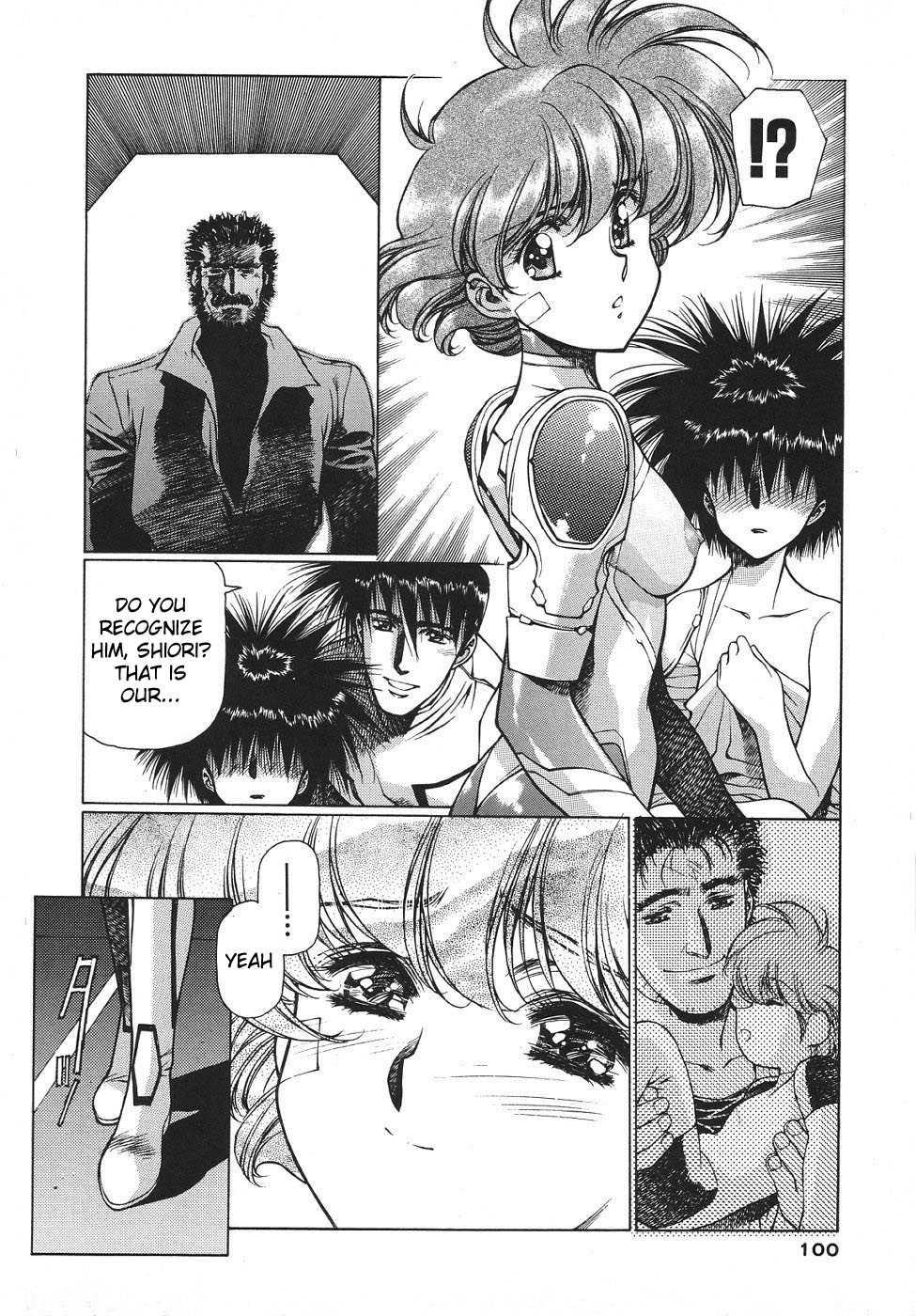 Chirality [ecchi] 3
