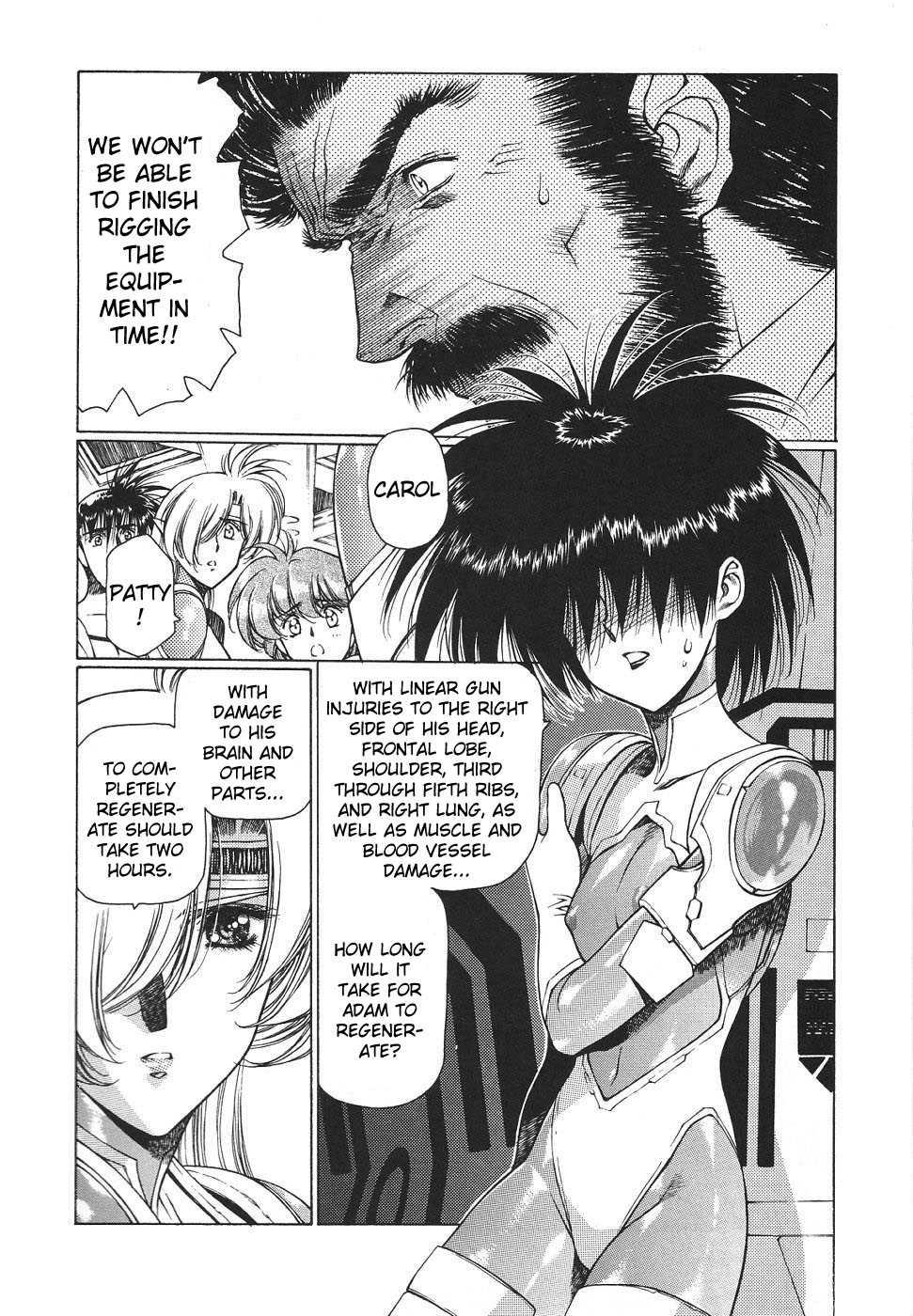 Chirality [ecchi] 3