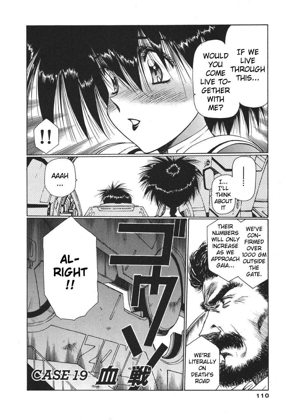 Chirality [ecchi] 3