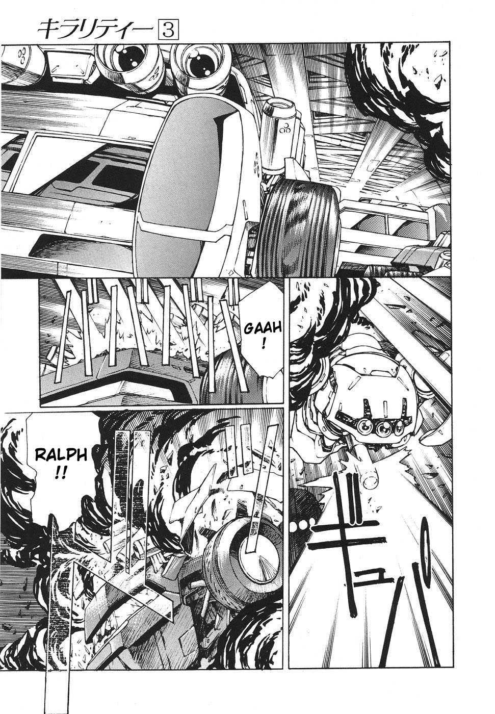 Chirality [ecchi] 3