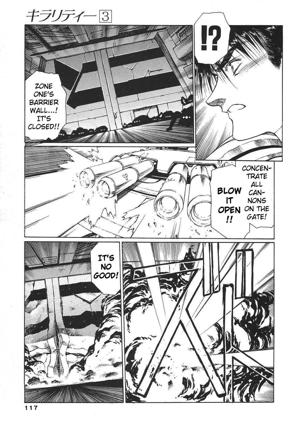 Chirality [ecchi] 3