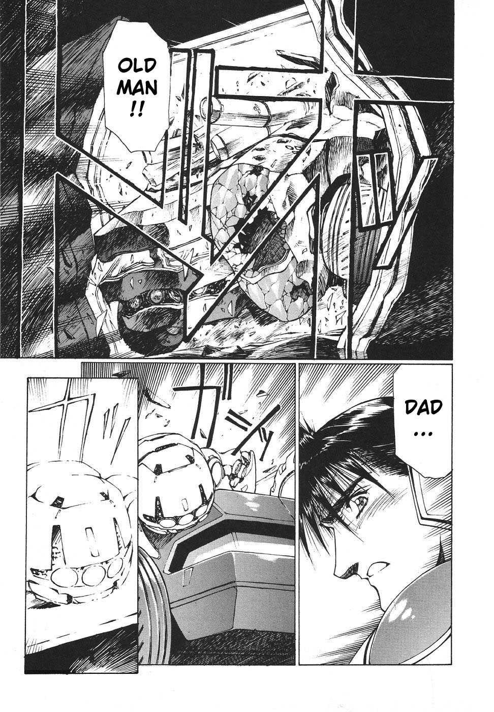 Chirality [ecchi] 3