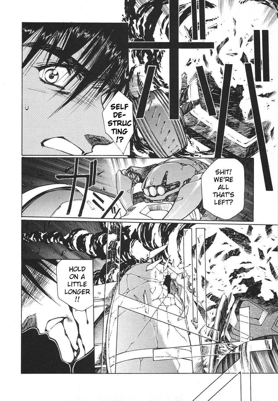Chirality [ecchi] 3