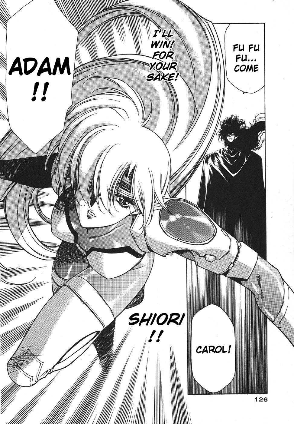 Chirality [ecchi] 3