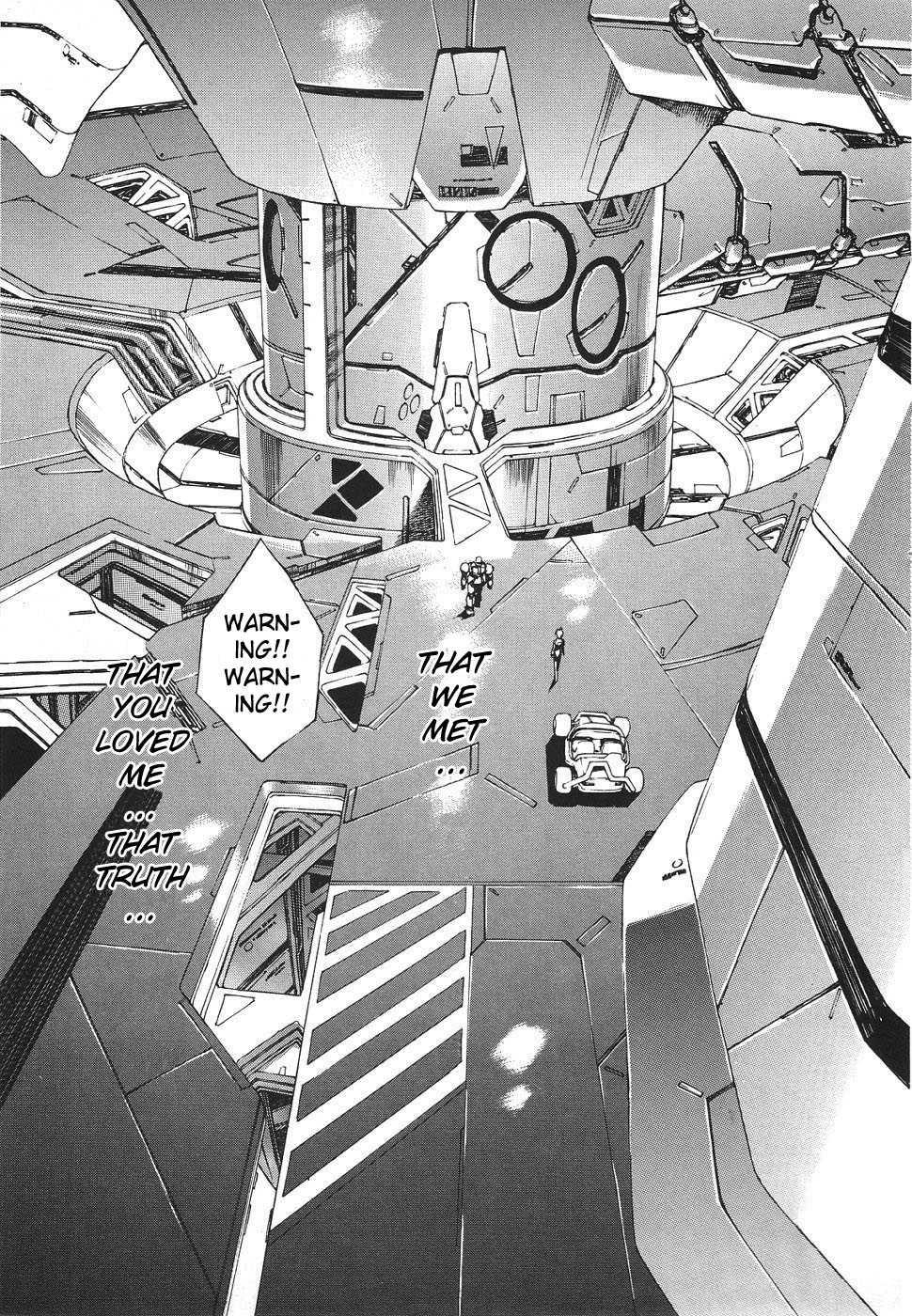Chirality [ecchi] 3