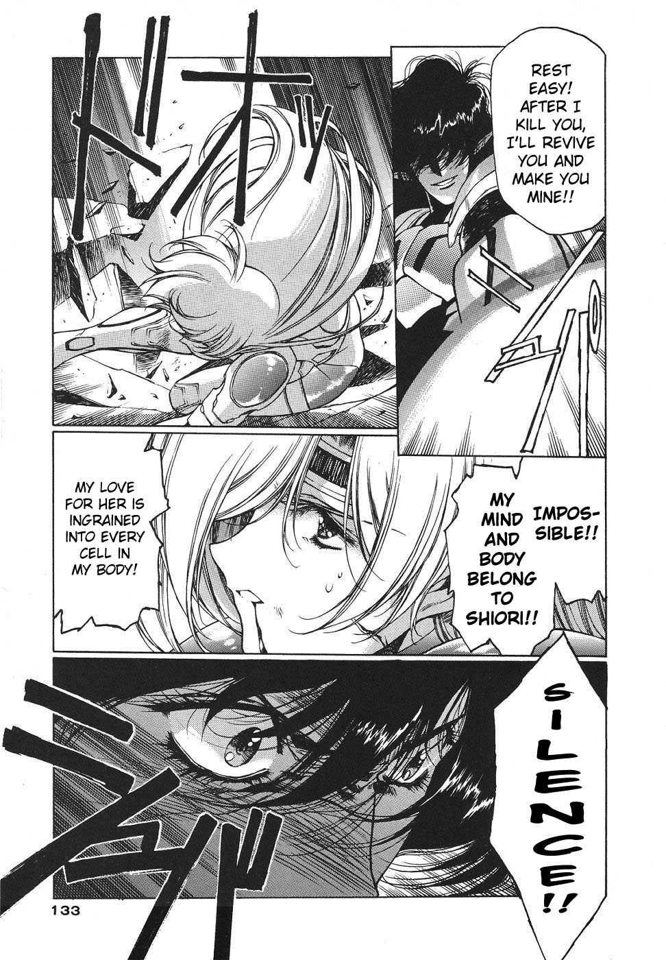 Chirality [ecchi] 3