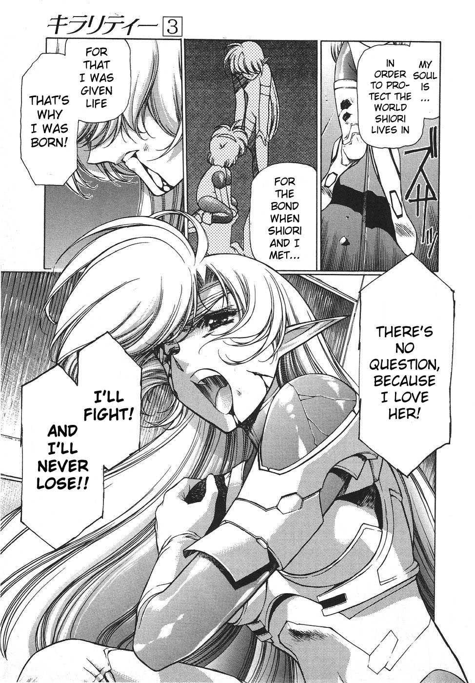 Chirality [ecchi] 3