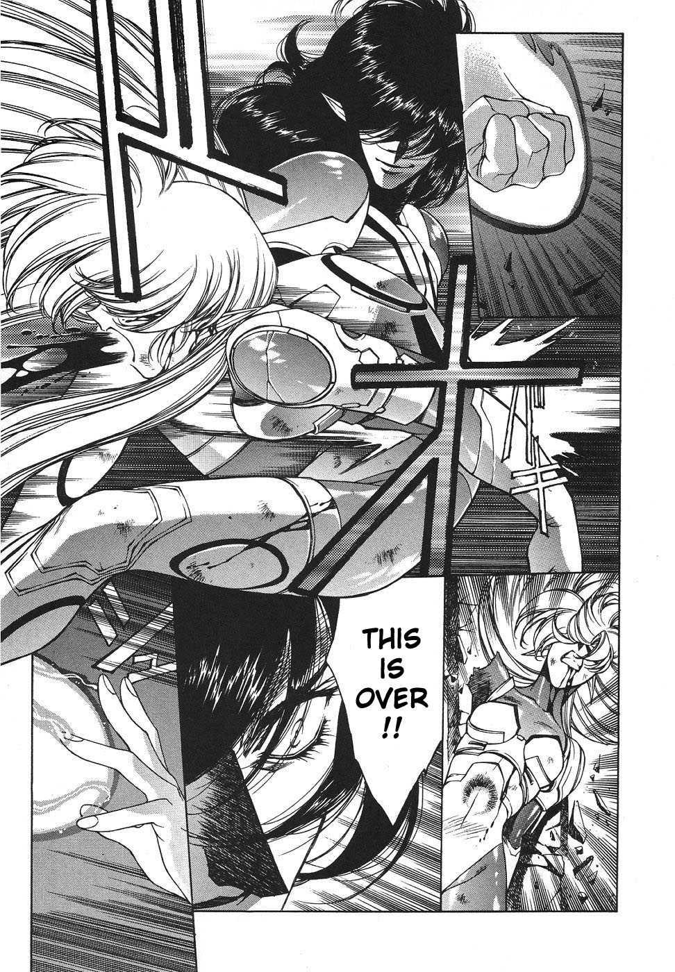 Chirality [ecchi] 3
