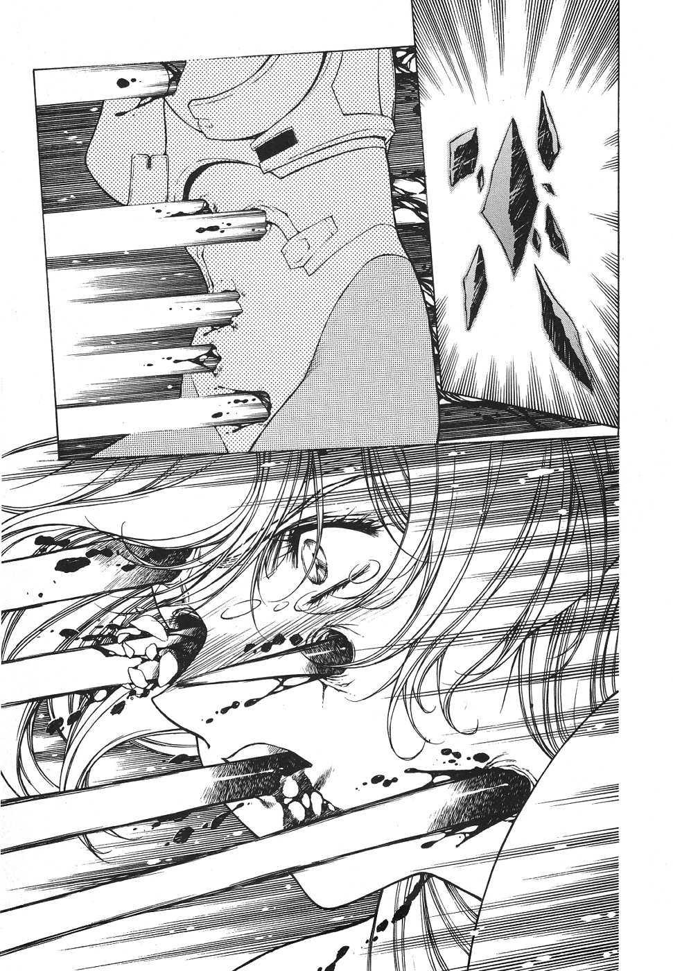 Chirality [ecchi] 3