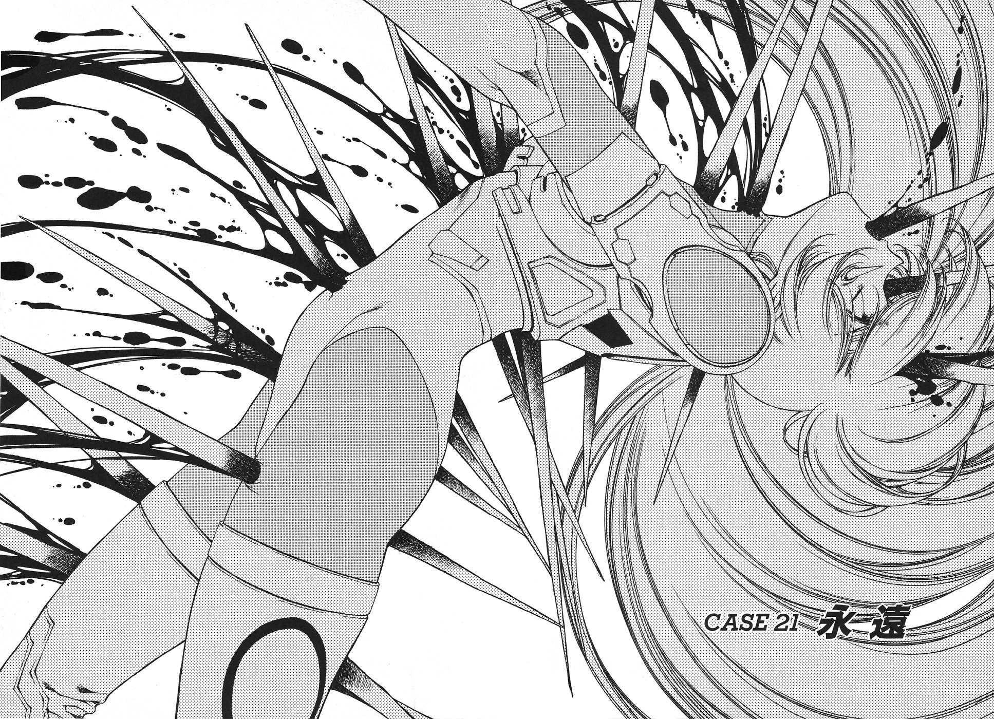 Chirality [ecchi] 3