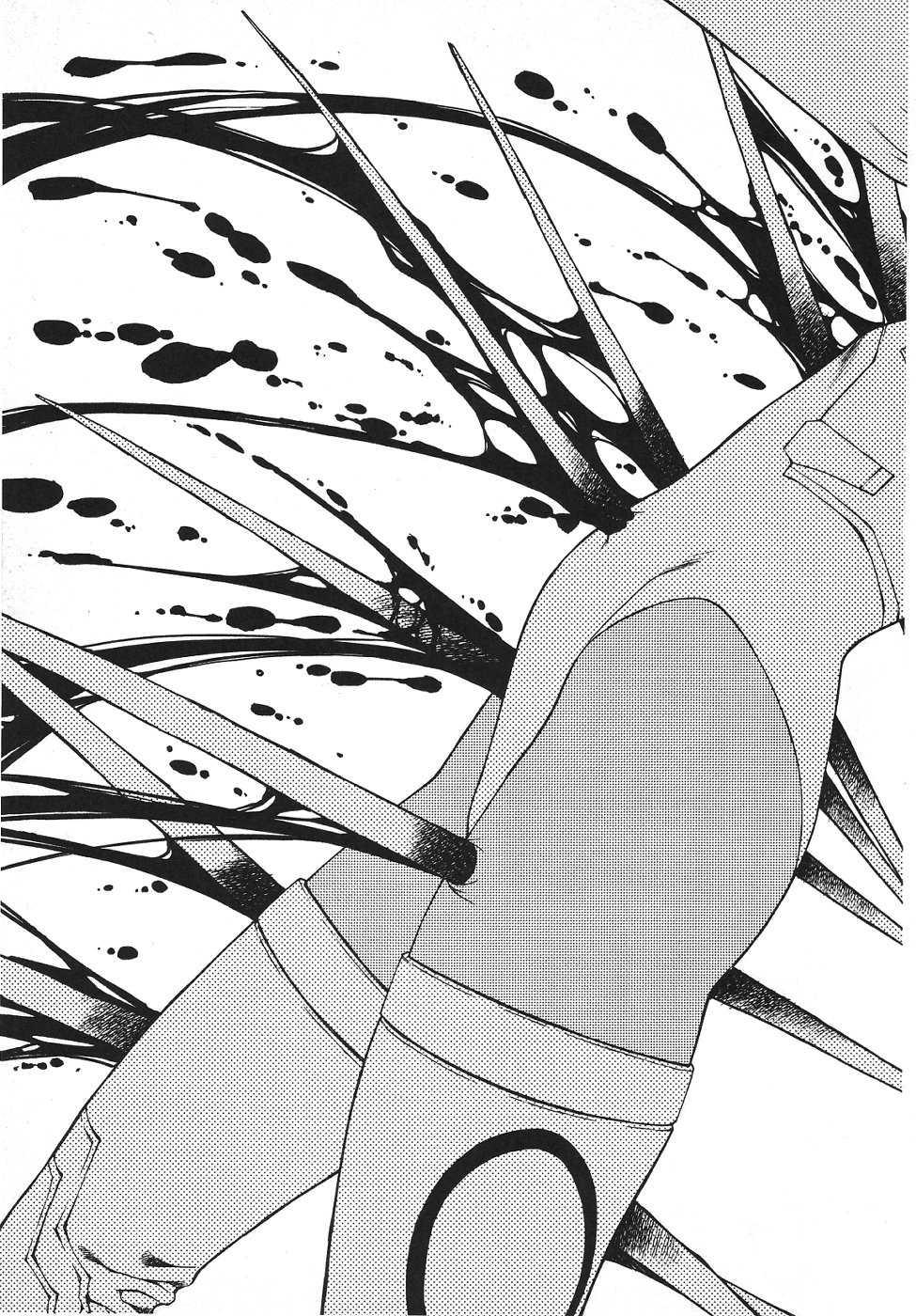 Chirality [ecchi] 3
