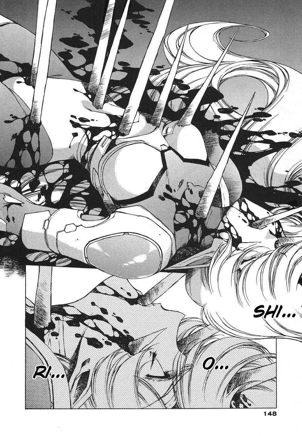 Chirality [ecchi] 3