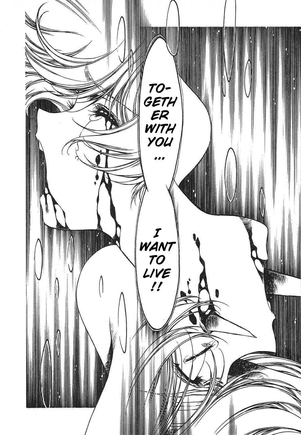 Chirality [ecchi] 3