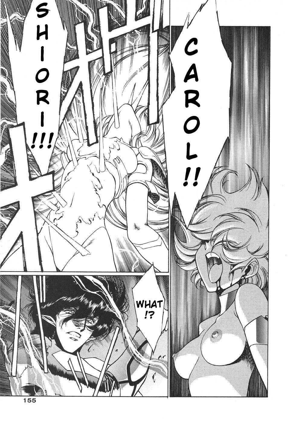 Chirality [ecchi] 3