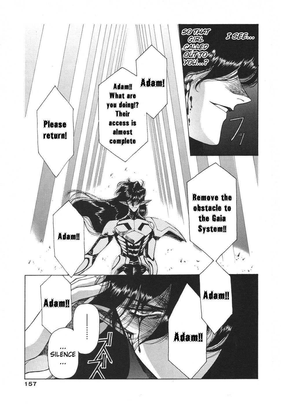 Chirality [ecchi] 3