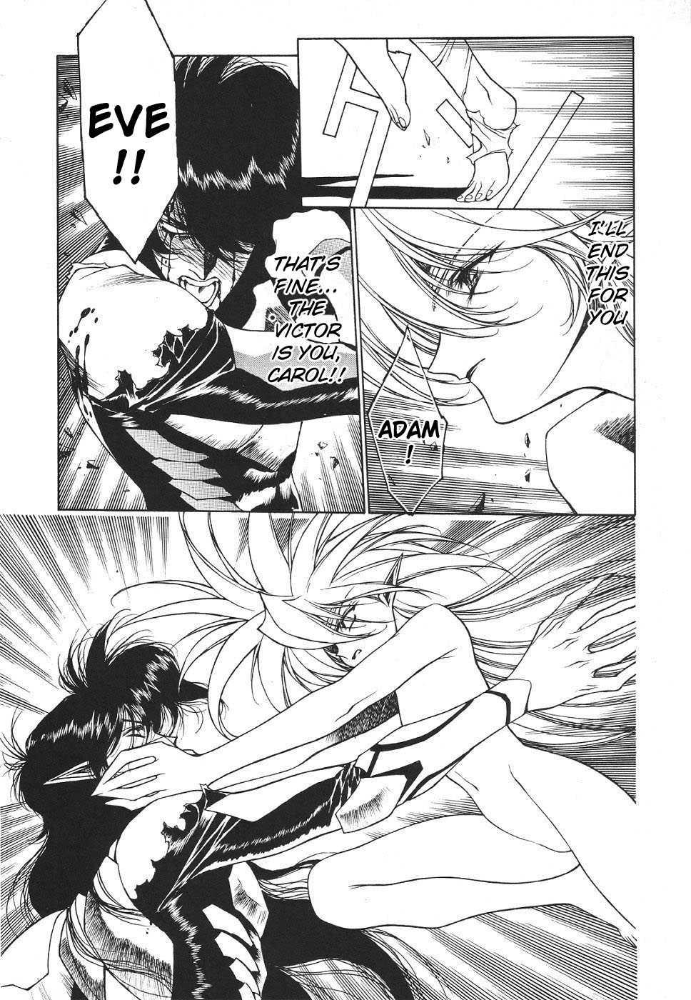 Chirality [ecchi] 3