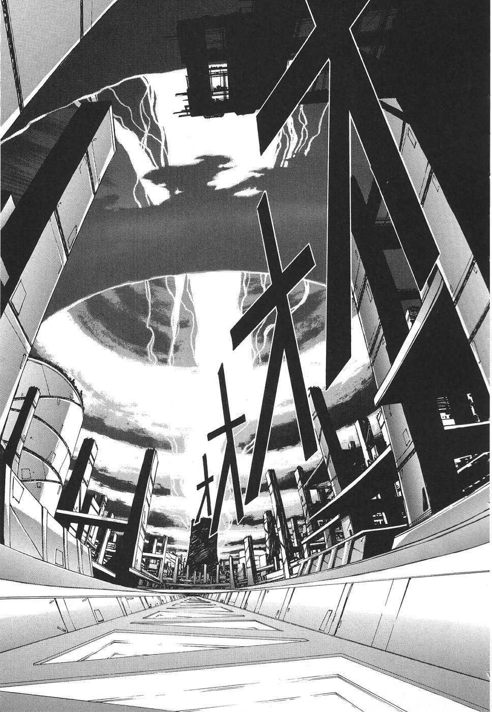 Chirality [ecchi] 3