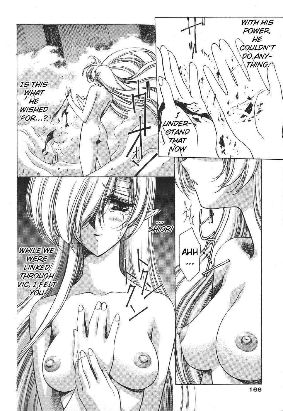 Chirality [ecchi] 3
