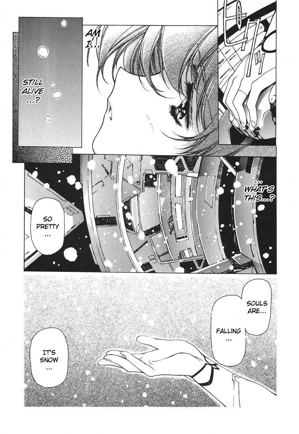 Chirality [ecchi] 3