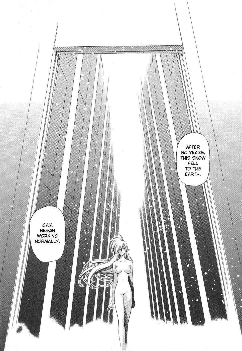 Chirality [ecchi] 3