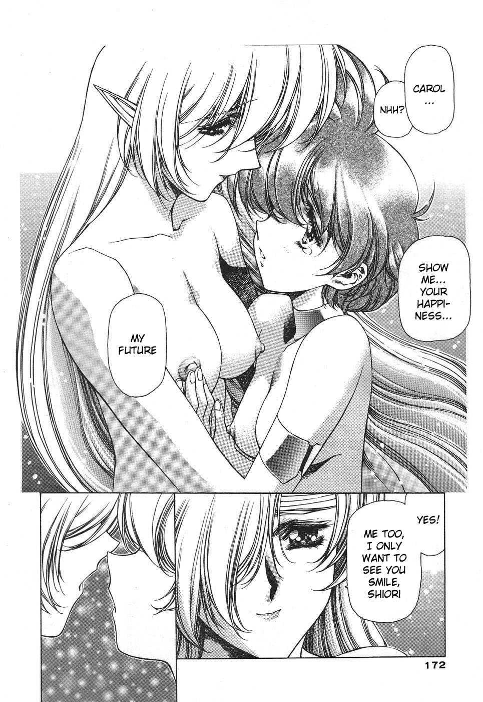 Chirality [ecchi] 3