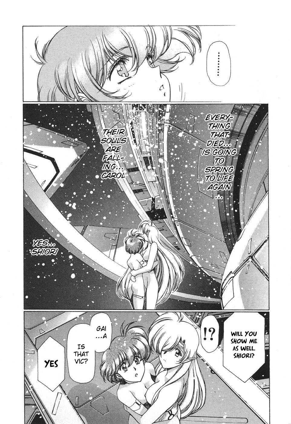 Chirality [ecchi] 3