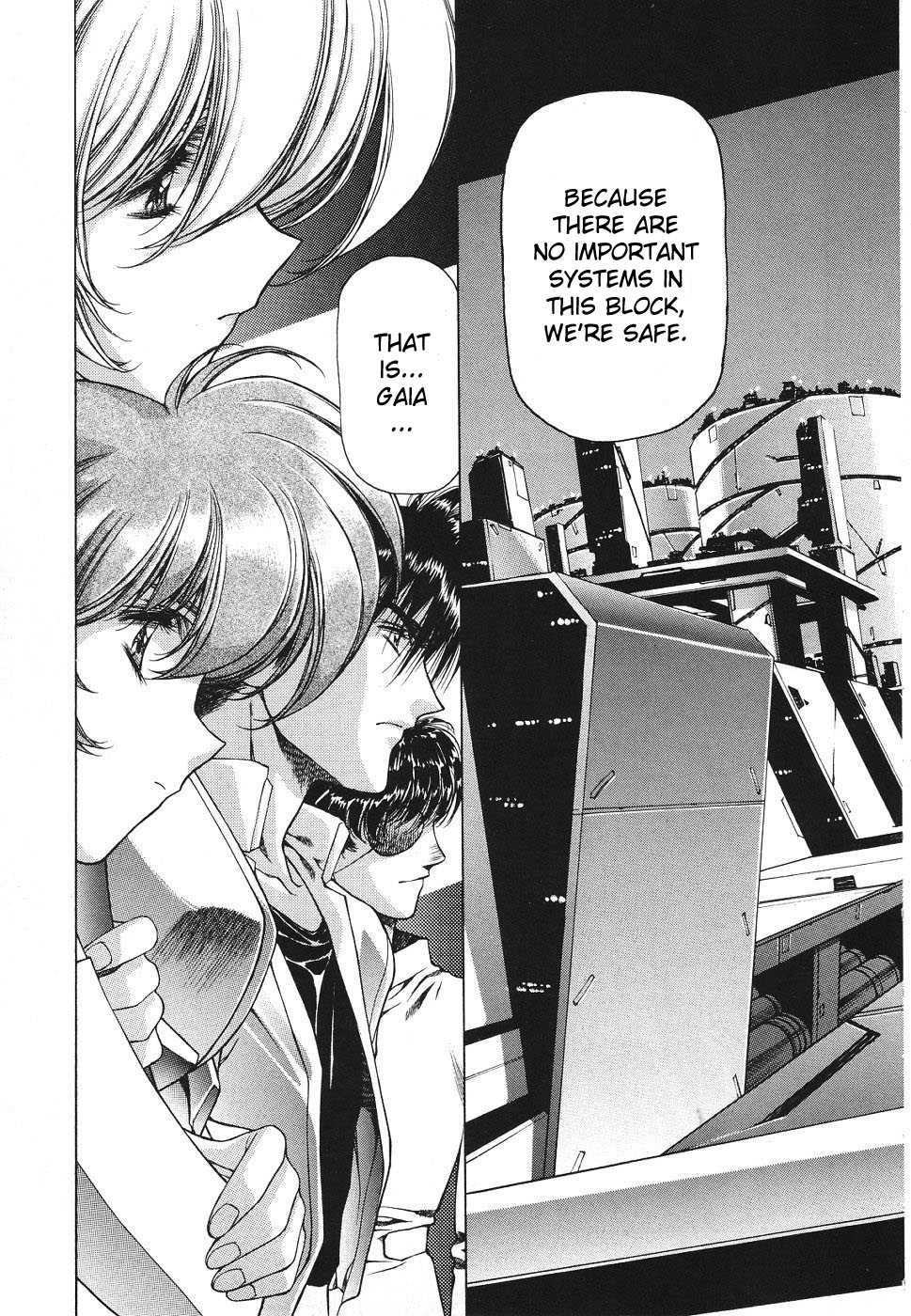 Chirality [ecchi] 3