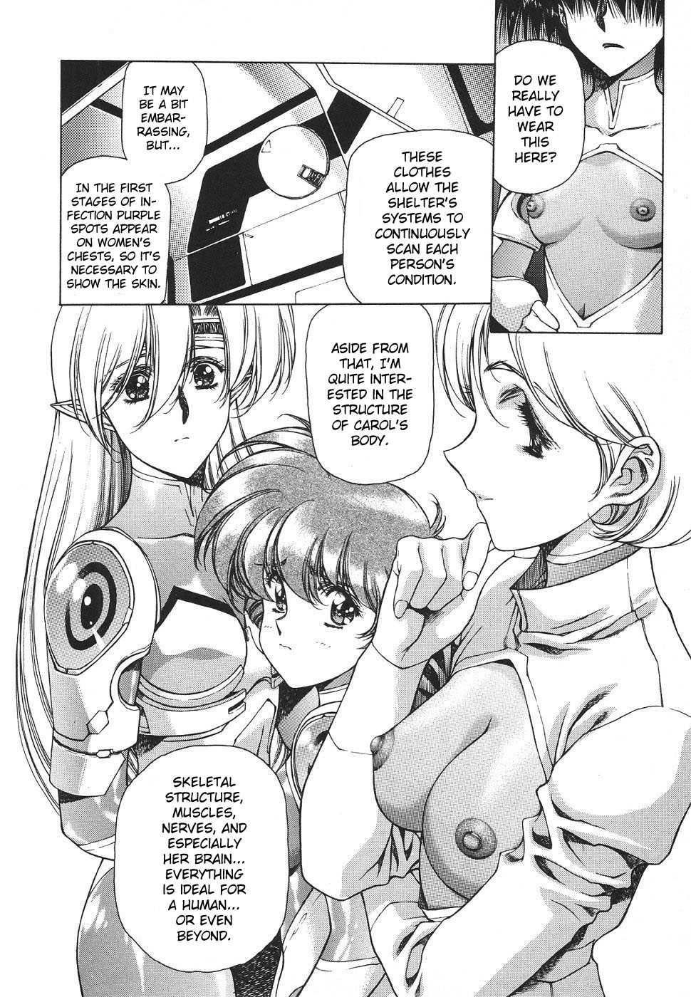 Chirality [ecchi] 3