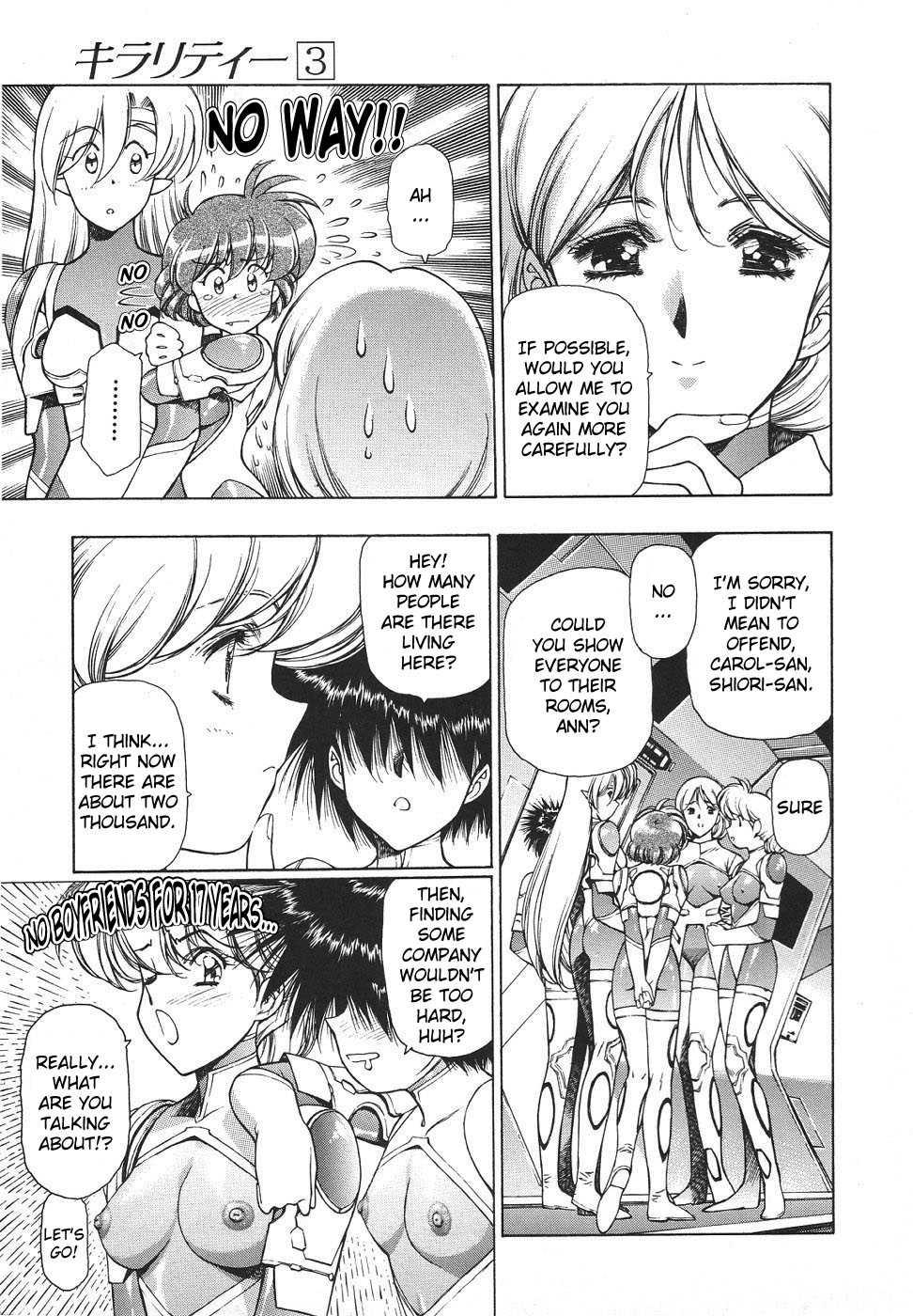 Chirality [ecchi] 3