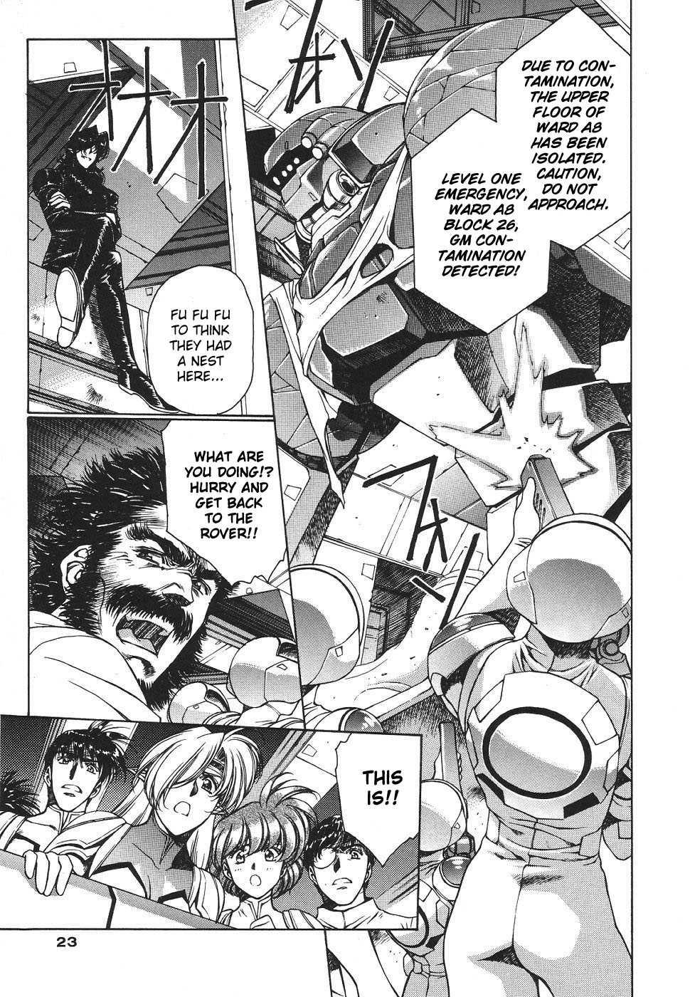 Chirality [ecchi] 3