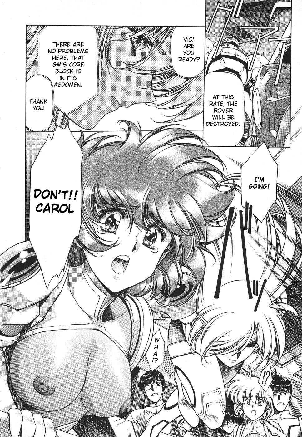Chirality [ecchi] 3