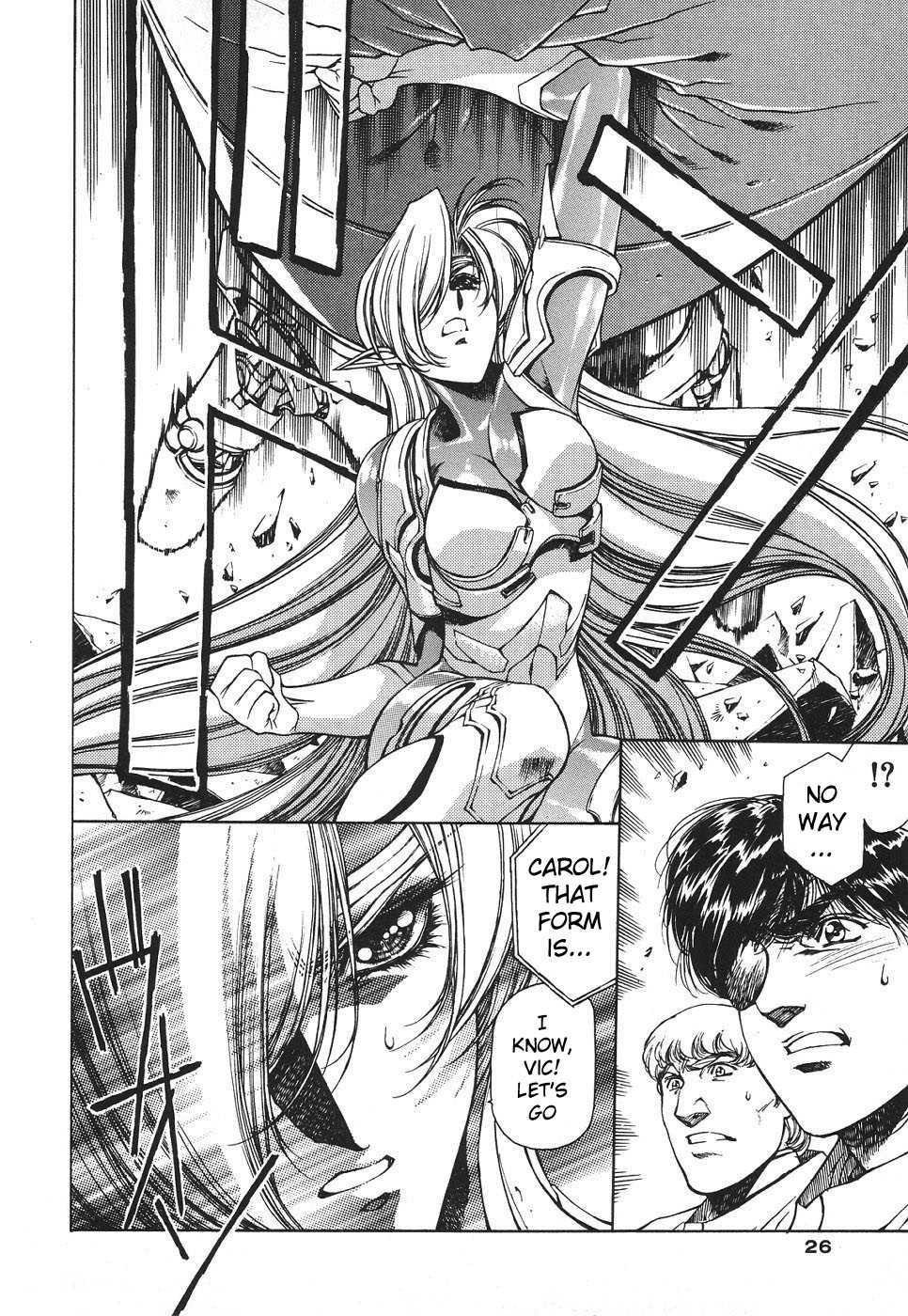 Chirality [ecchi] 3