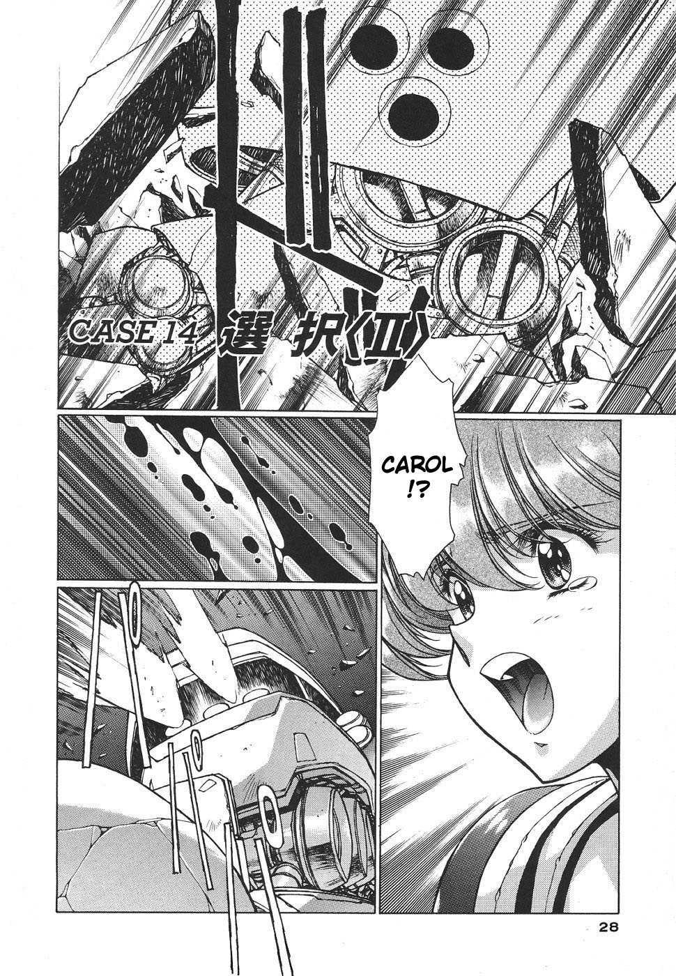 Chirality [ecchi] 3