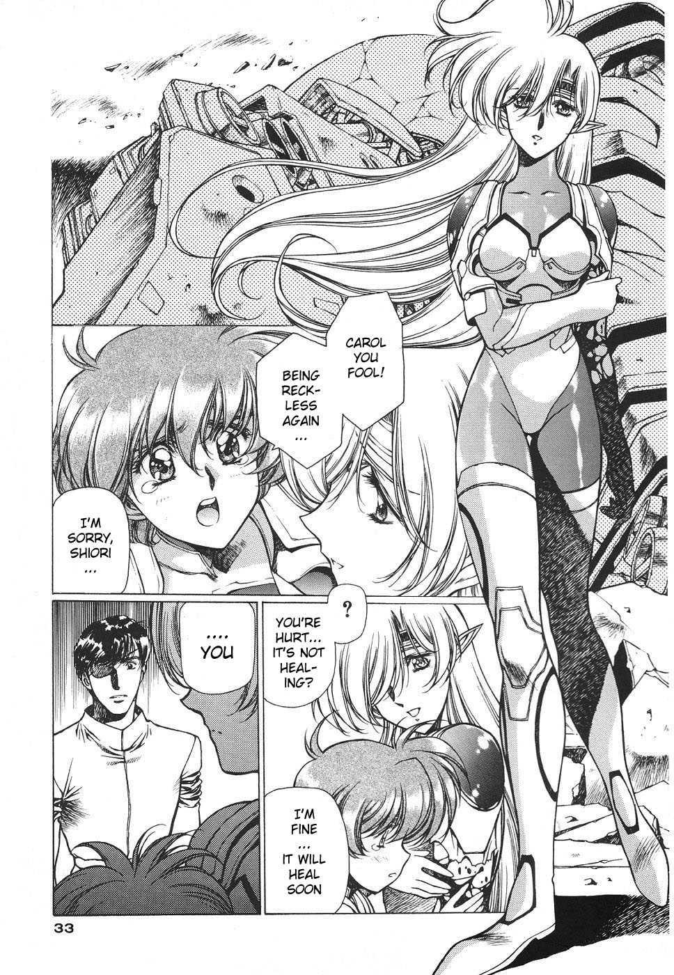 Chirality [ecchi] 3