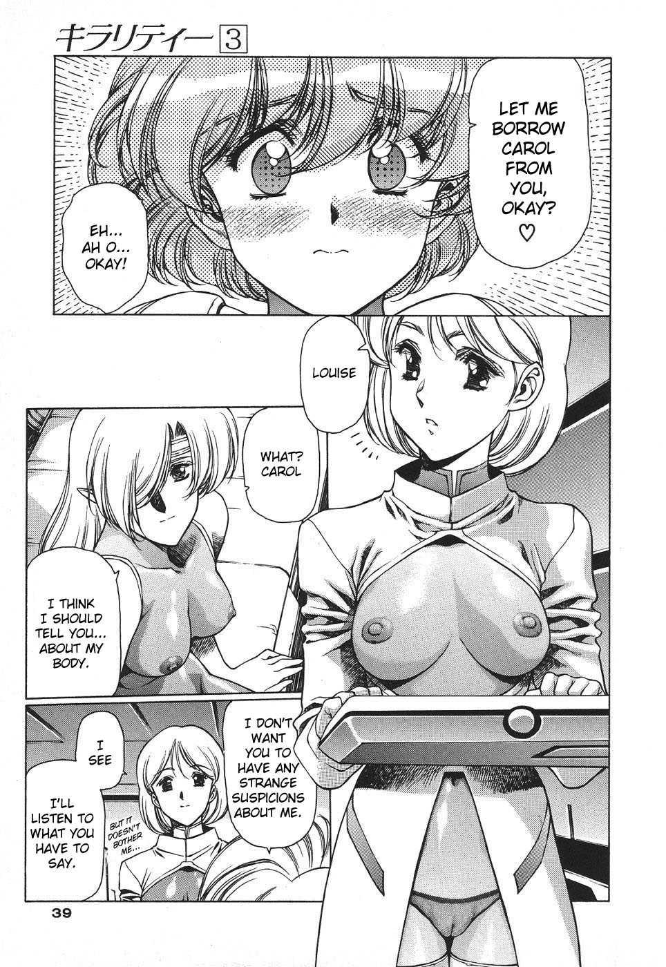 Chirality [ecchi] 3