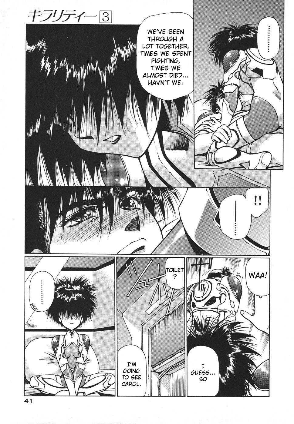 Chirality [ecchi] 3