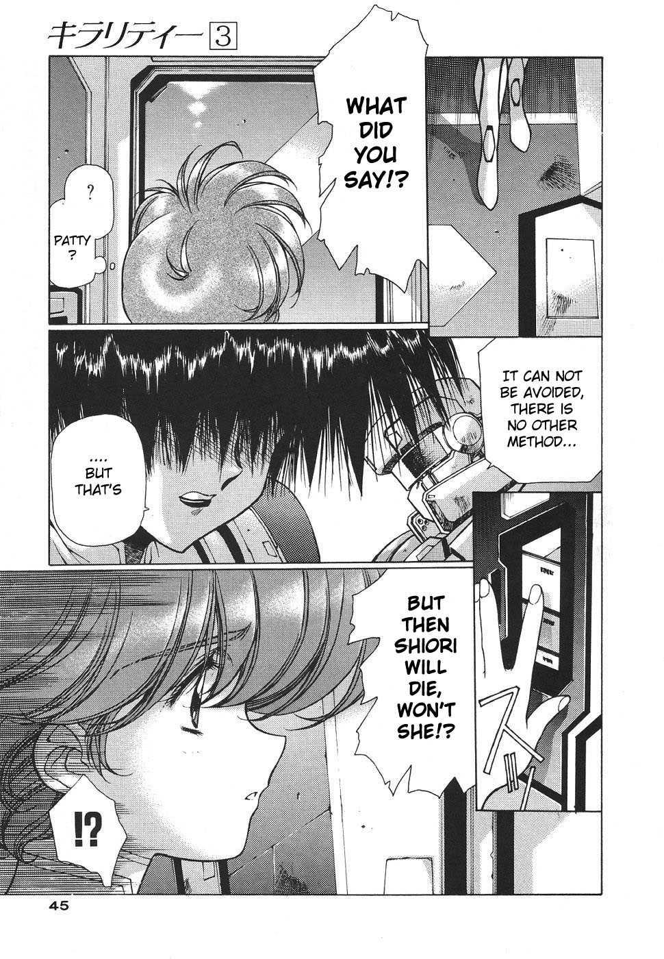 Chirality [ecchi] 3
