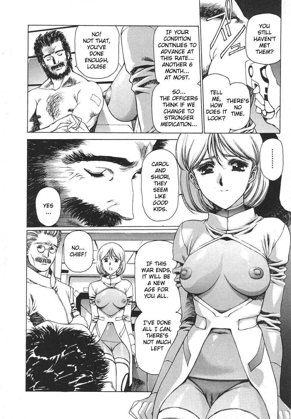 Chirality [ecchi] 3