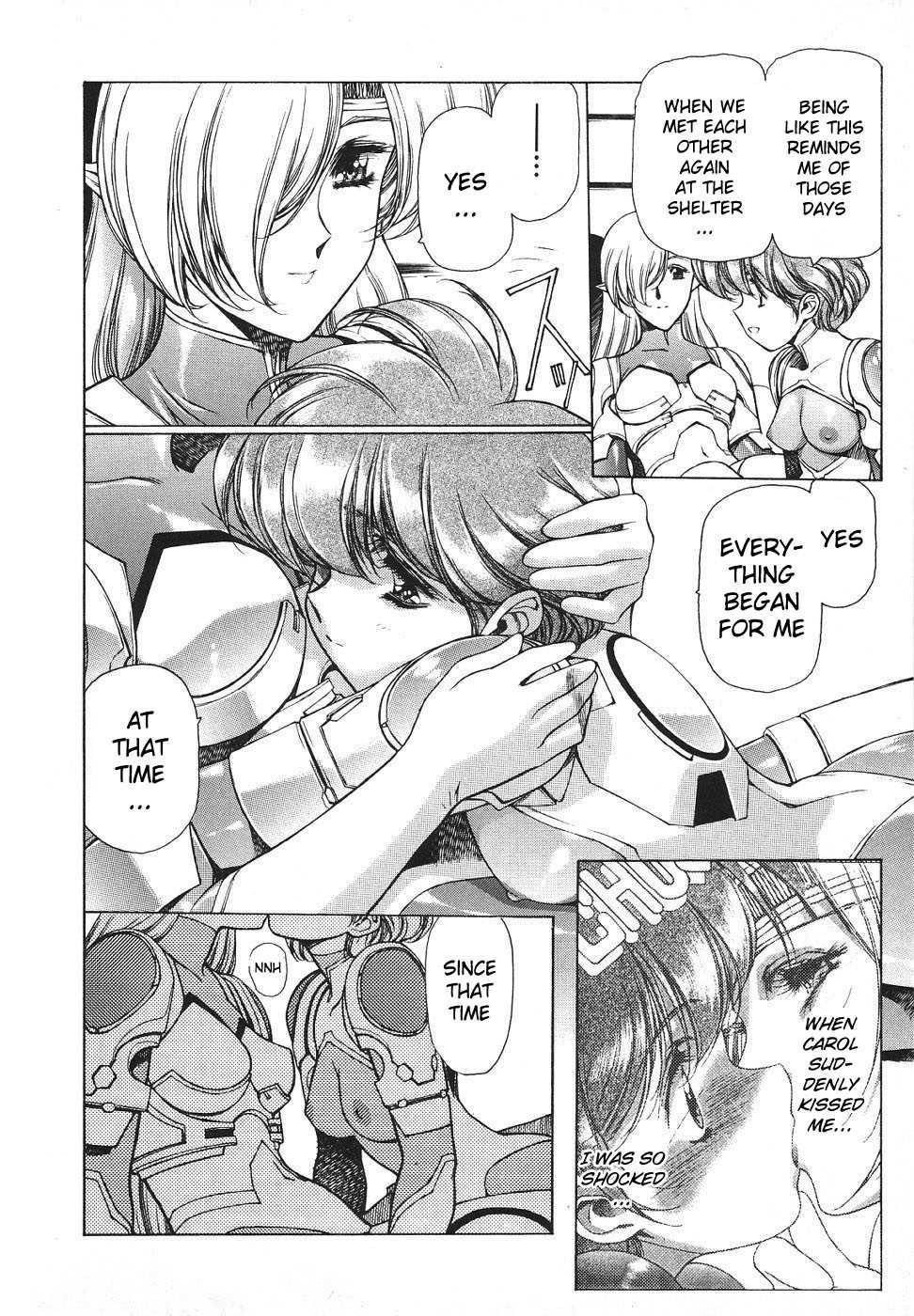 Chirality [ecchi] 3