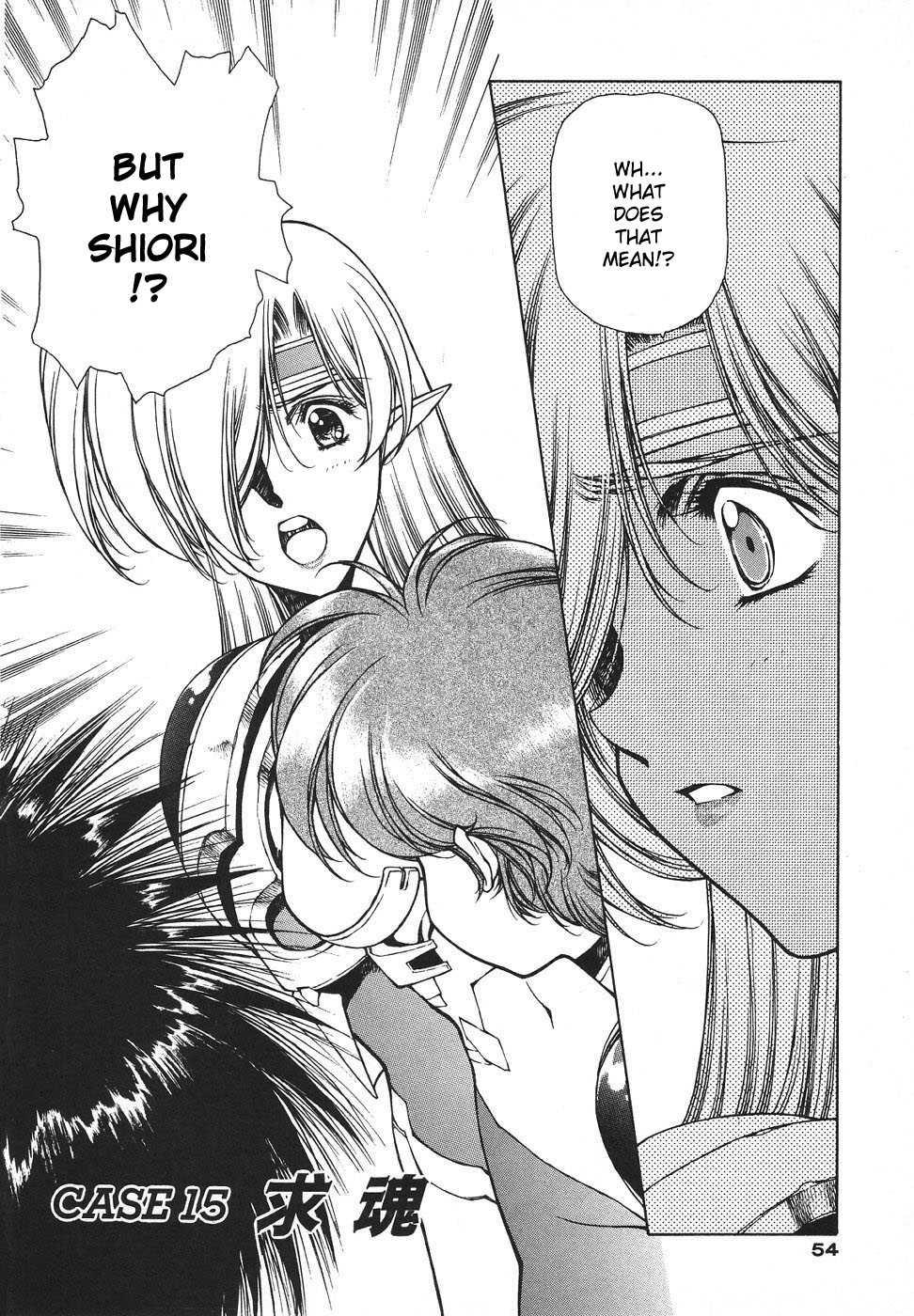 Chirality [ecchi] 3