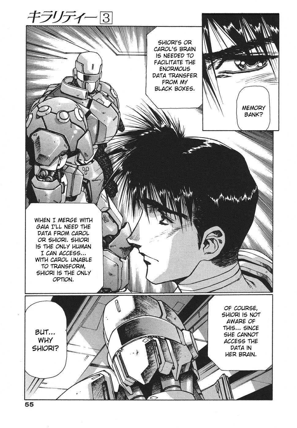 Chirality [ecchi] 3