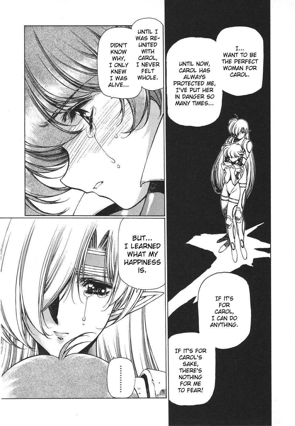 Chirality [ecchi] 3