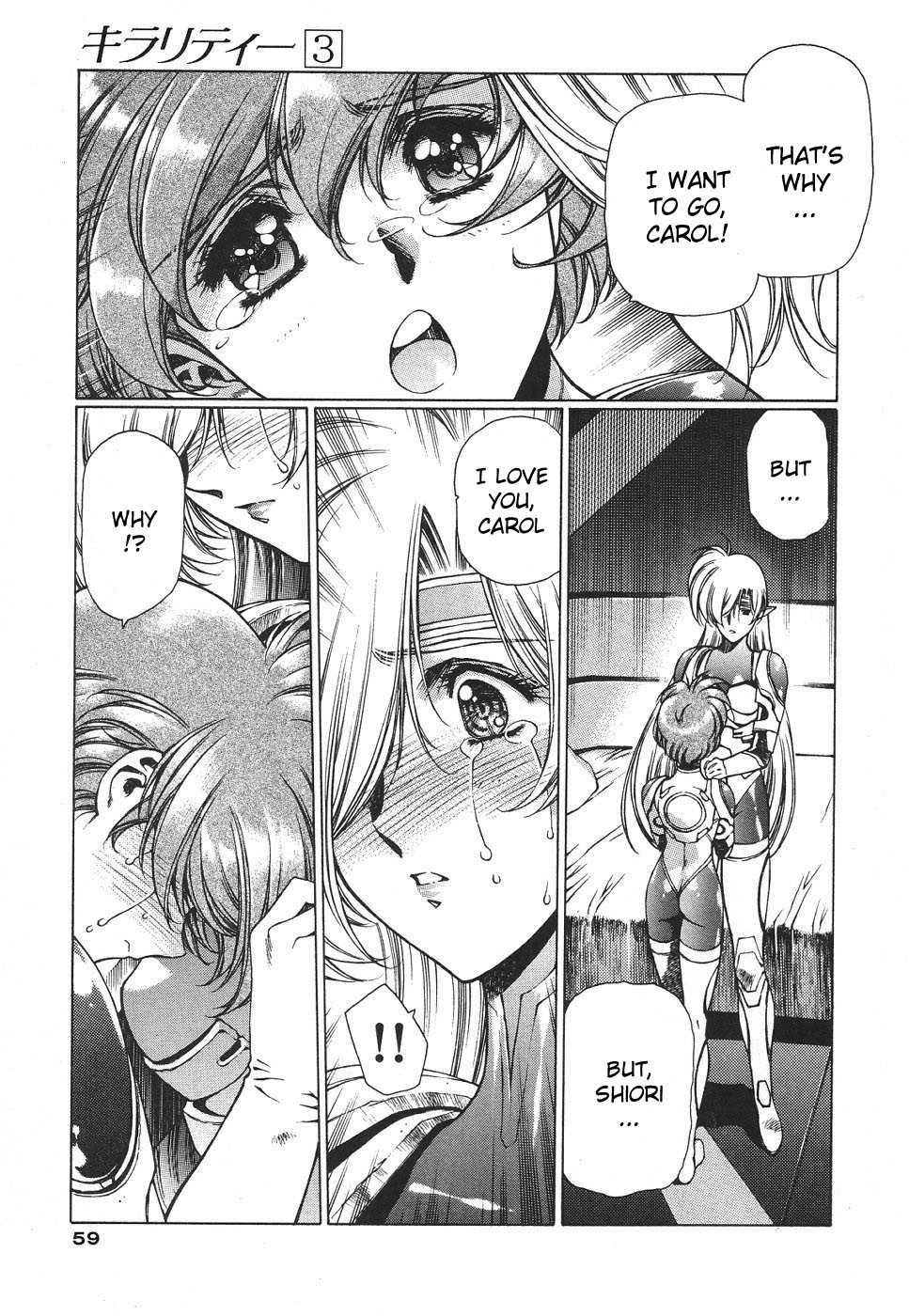 Chirality [ecchi] 3