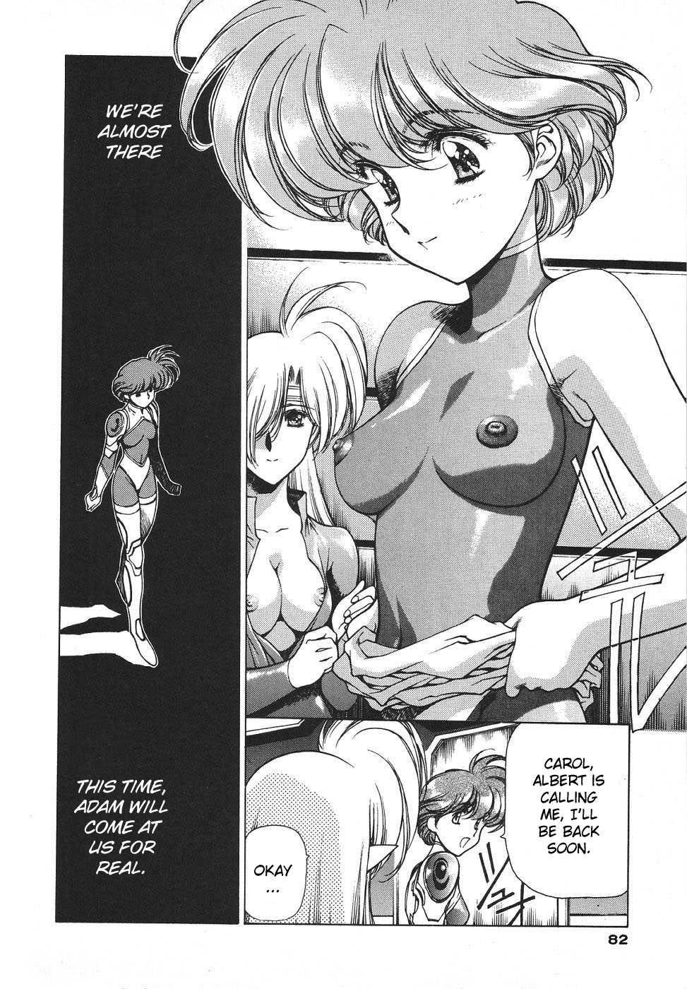 Chirality [ecchi] 3