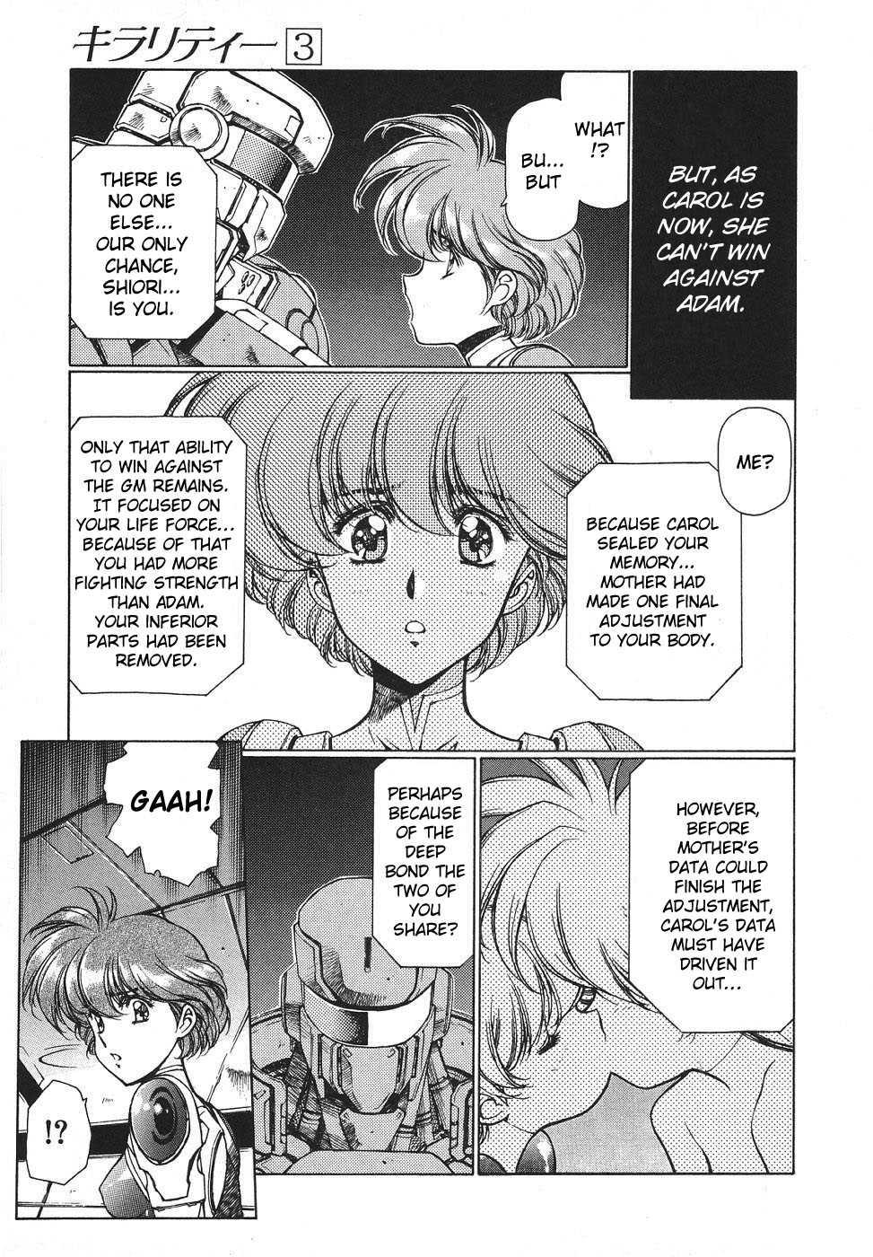 Chirality [ecchi] 3