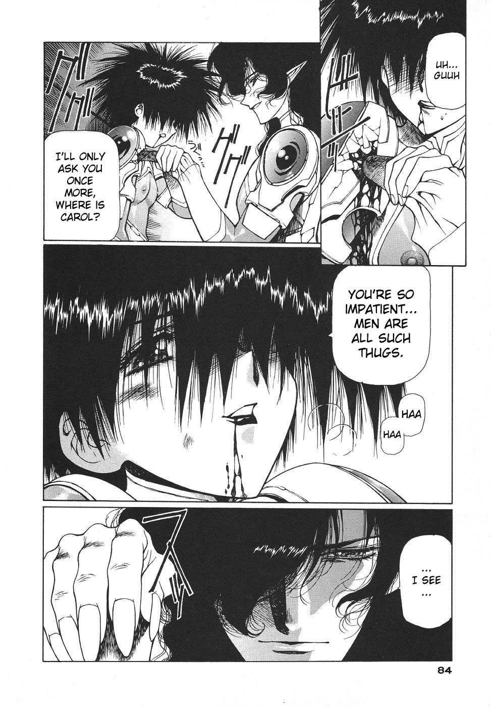 Chirality [ecchi] 3