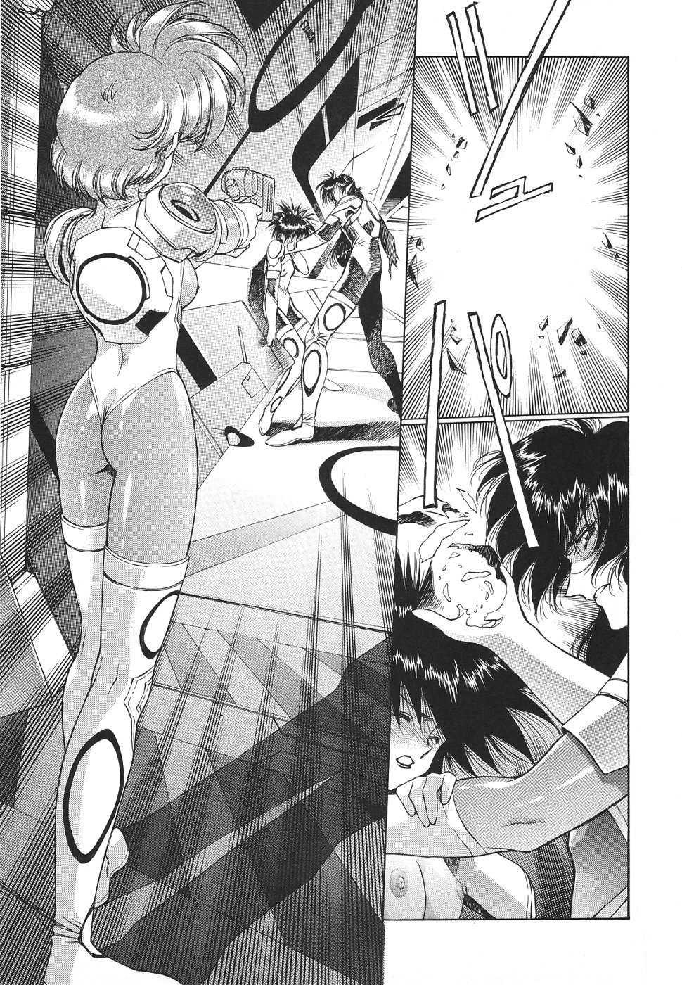 Chirality [ecchi] 3
