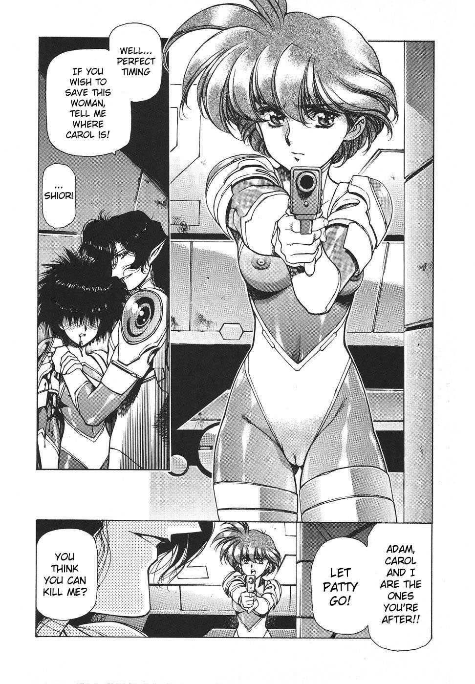 Chirality [ecchi] 3