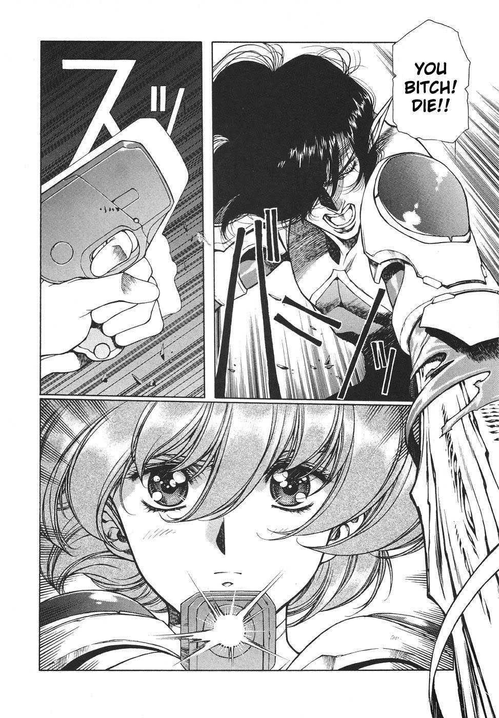 Chirality [ecchi] 3