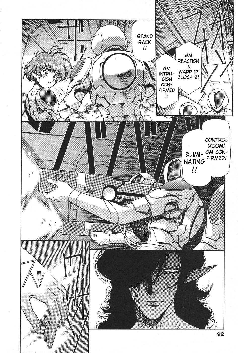 Chirality [ecchi] 3